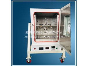 0.25L均相反應(yīng)器已順利完工即將發(fā)往威?？蛻籼? /></a>
	          </div>
		        <div   id=