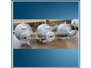 150L定制反應(yīng)罐已順利完工發(fā)往上?？蛻籼? /></a>
	          </div>
		        <div   id=