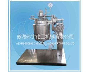 50L 升降反應(yīng)釜