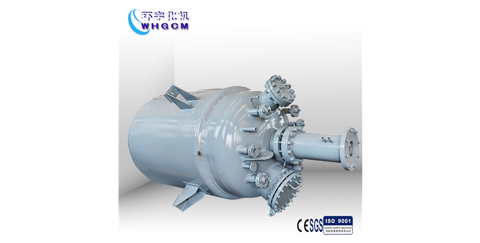 高溫化學化工生產(chǎn)實驗反應釜