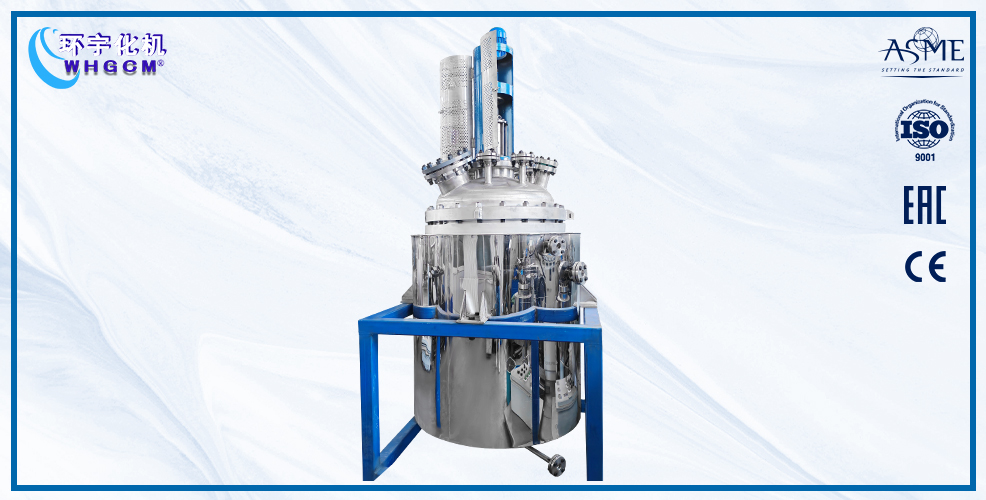 500L不銹鋼中試反應釜