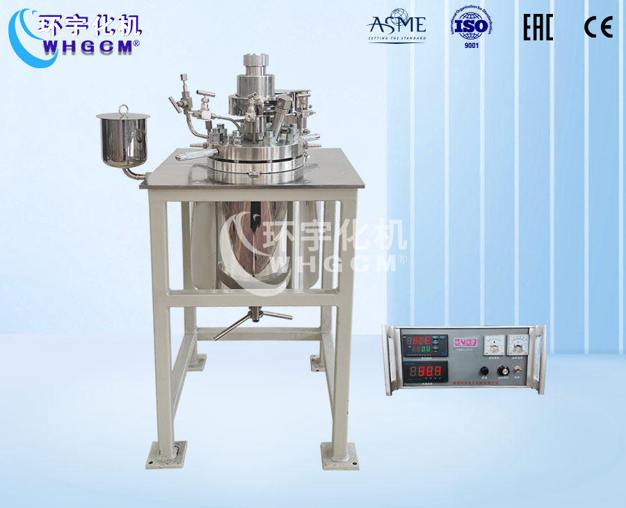 5L高溫高壓不銹鋼實(shí)驗(yàn)釡