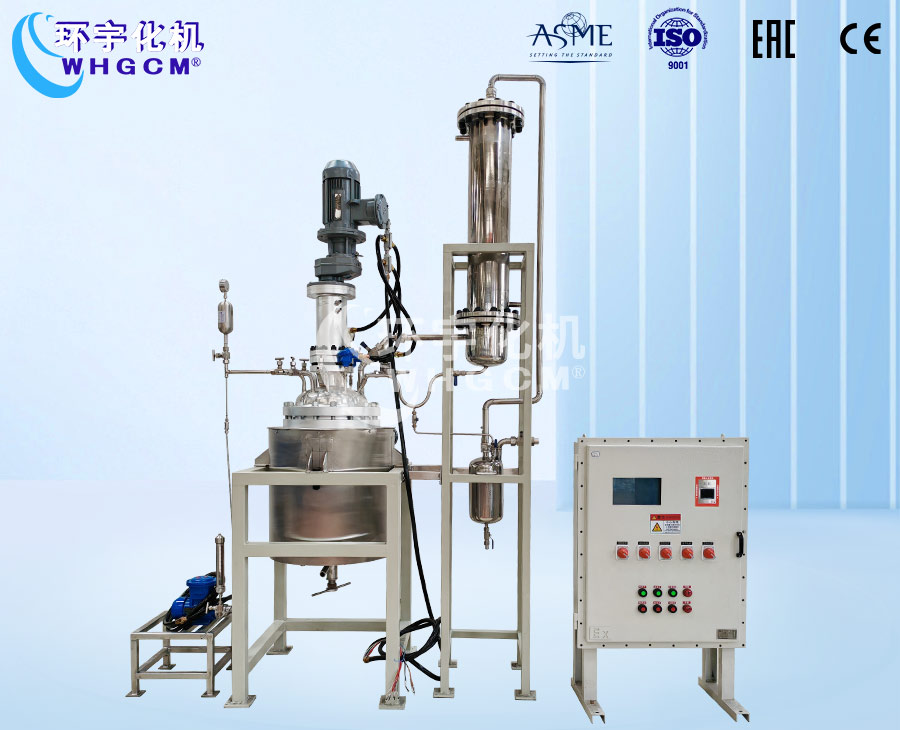 50L防爆磁力密封熱分解反應釜