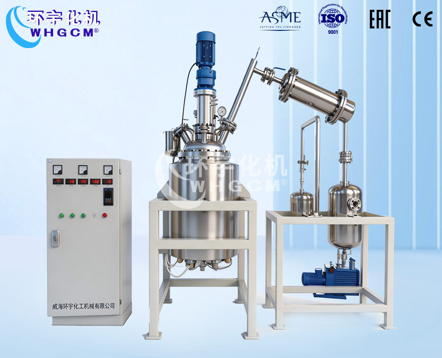 100L不銹鋼減壓蒸餾反應釜