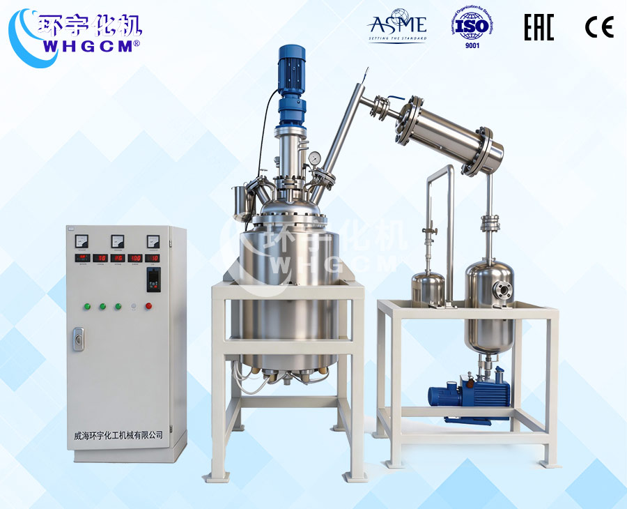 100L不銹鋼減壓蒸餾反應(yīng)釜