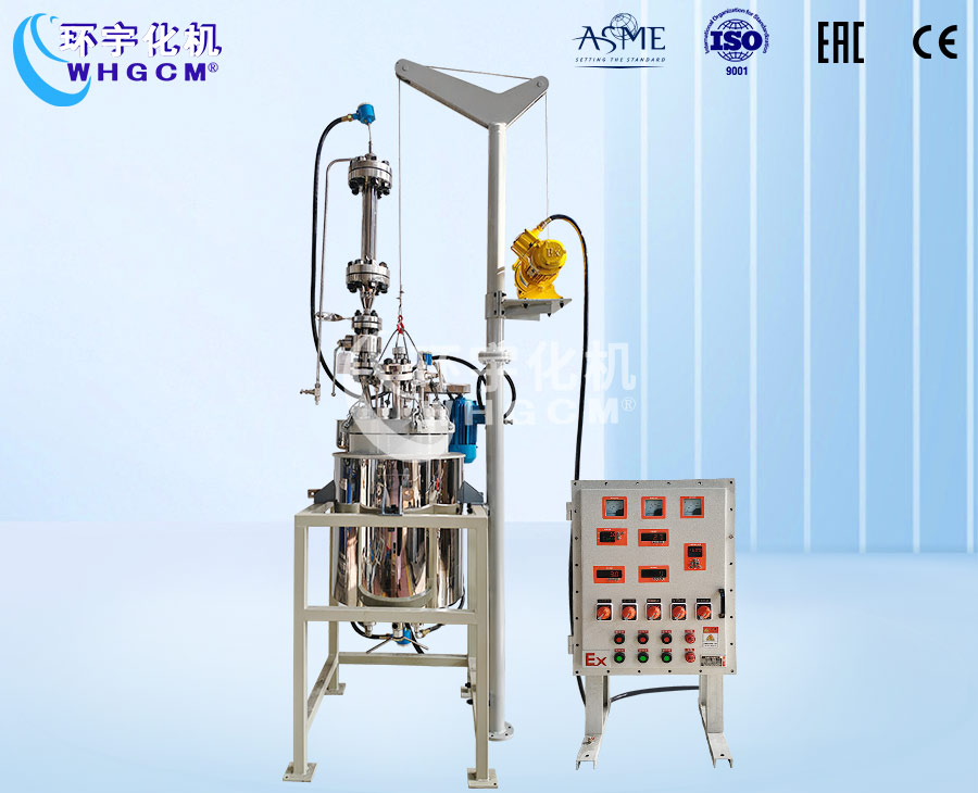 50L高溫高壓不銹鋼加氫反應釜