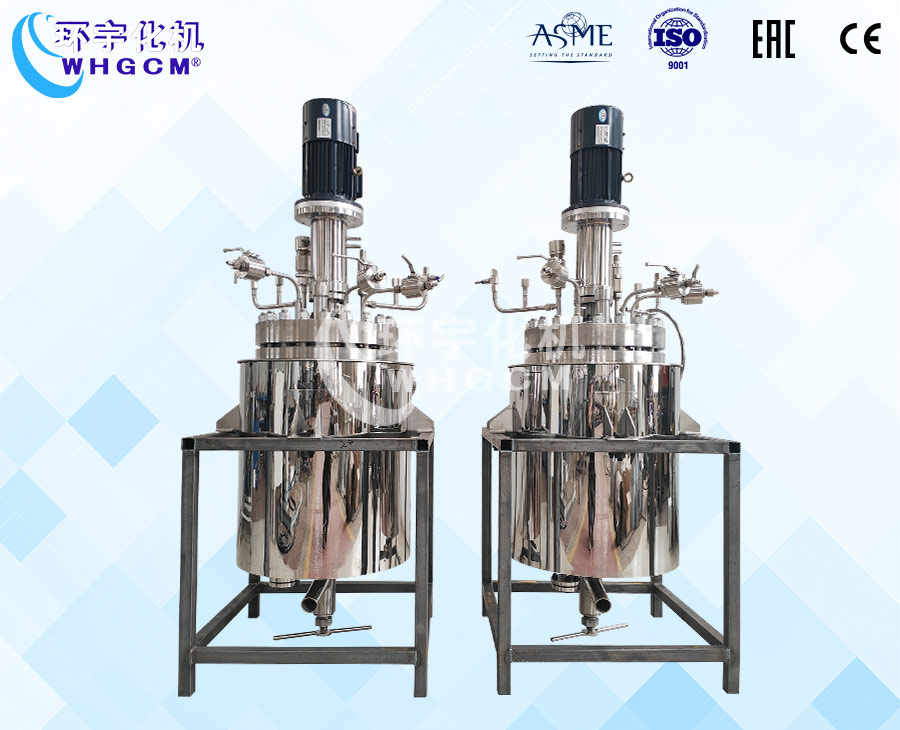 50L高溫高壓不銹鋼反應(yīng)釜