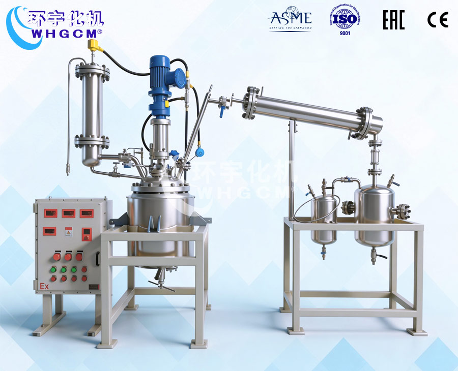 50L不銹鋼減壓蒸餾反應釜
